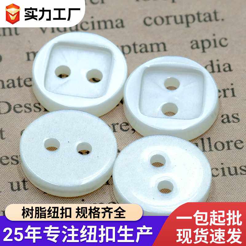 两眼圆形树脂纽扣百搭针织外套袖口钮扣风衣毛呢大衣扣子厚扣子