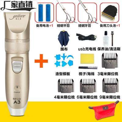 理发神器自己剪模具男士平头剪发工具套装家用老人女童短发专业|ruв категории жизнь прибор, жизнь бытовой арматура, другие жизни бытовой арматура - от Buy2taobao.com для оказания профессиональной услуги покупки агента Taobao