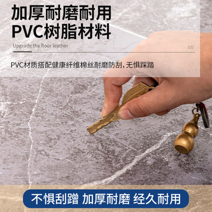 3.5米宽PVC加厚耐磨地板革家用水泥地面直接铺防水防滑地板胶革