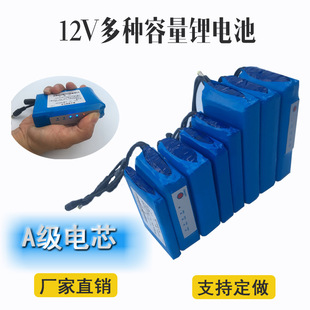 12 V动力聚合物锂电池移动12伏锂电池组厂家户外电源显示电量