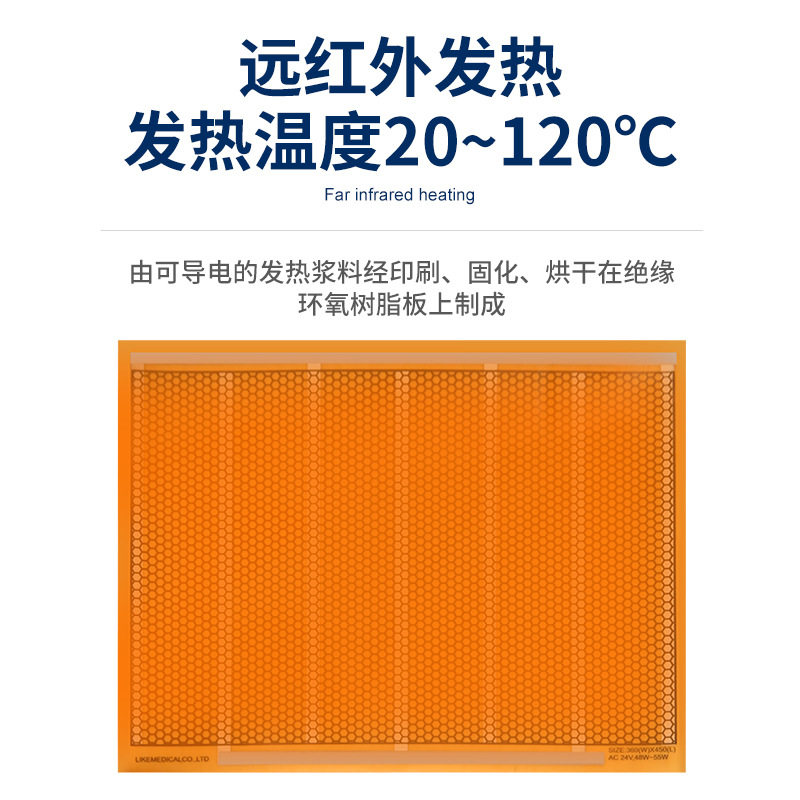 理疗仓环氧树脂发热碳晶超薄发热芯加热片发热板石墨烯电热板加热