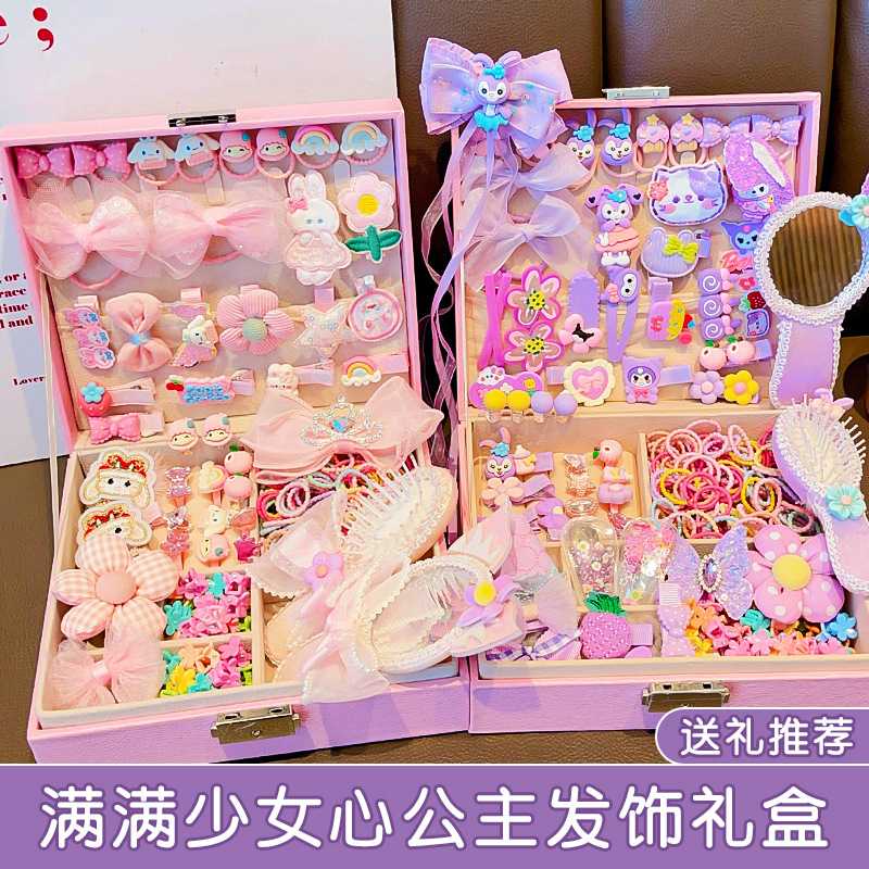 公主头饰套装儿童节日礼物高端发饰礼盒女童生日礼物小女孩首饰盒