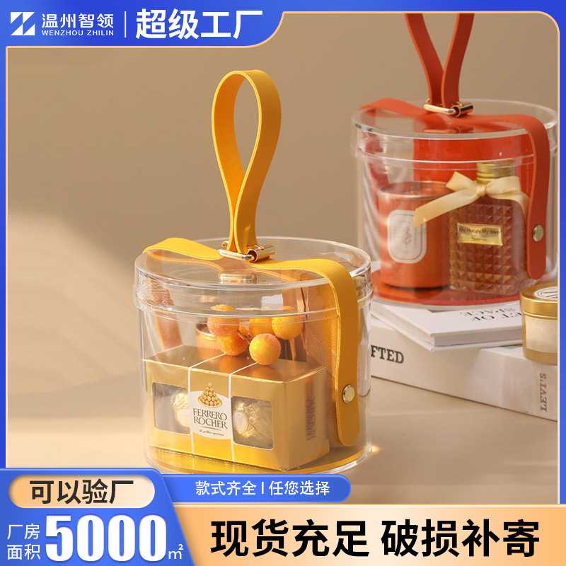现货亚克力伴手礼盒子彩色礼品盒毕业季圆桶手提盒谷子吧唧收纳盒