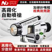 原装 平田WA101喷枪流水线WA200往复机械臂喷漆枪高效工业喷涂 正品