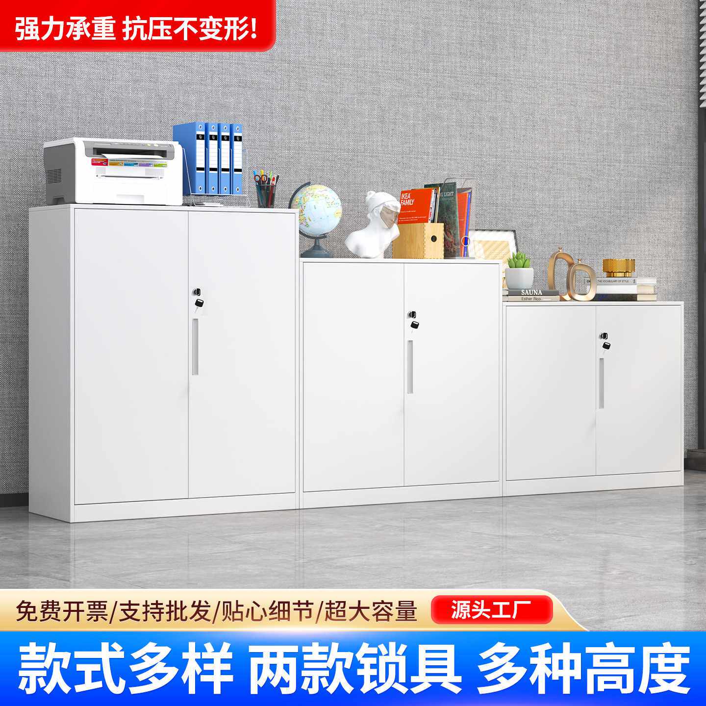 钢制办公文件柜矮柜落地储物柜带锁打印机放置柜资料组合隔断柜