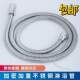 1.5米花洒淋浴水管加长淋雨喷头莲蓬头浴室热水器不锈钢 特密软管