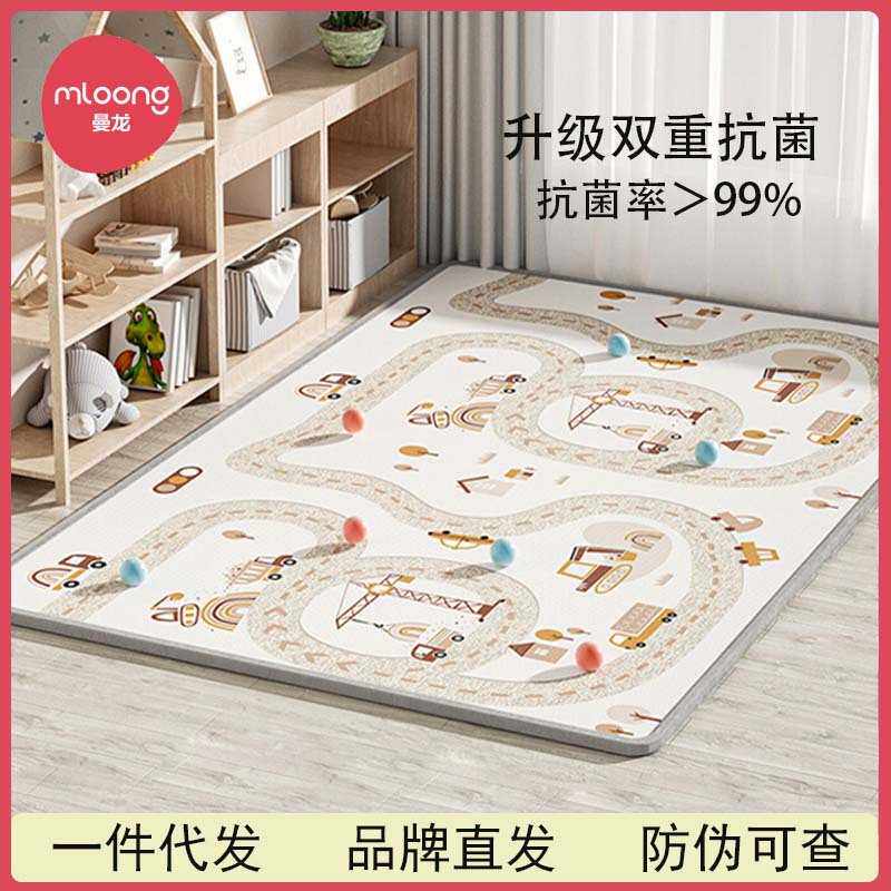 曼龙正品宝宝爬行垫加厚无味xpe婴儿客厅游戏地垫儿童爬爬垫代发