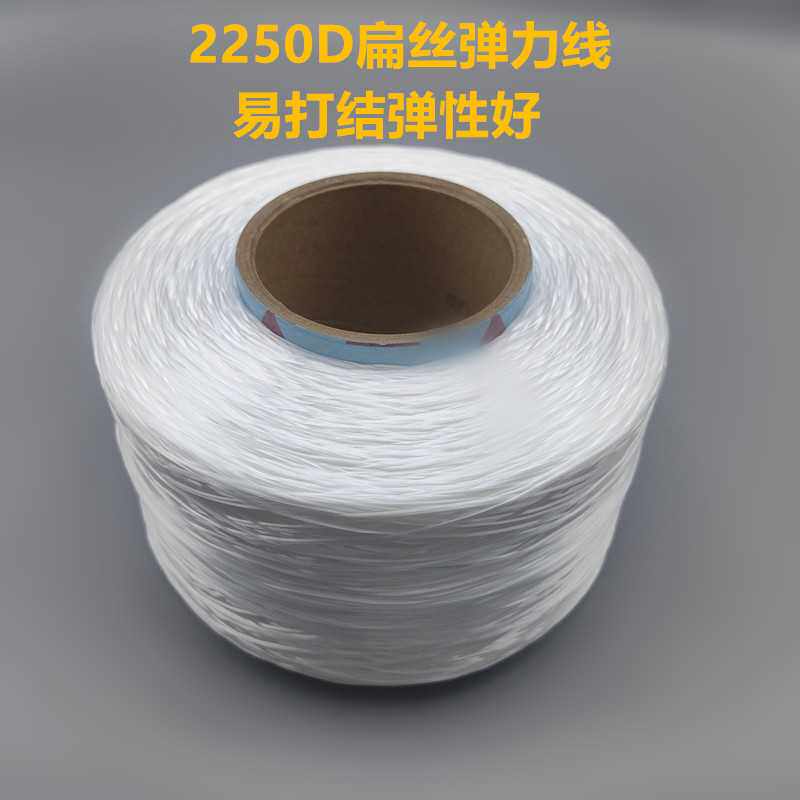 弹力线大卷高弹文玩手工diy串珠线材弹力绳编绳线2250D扁丝弹力线