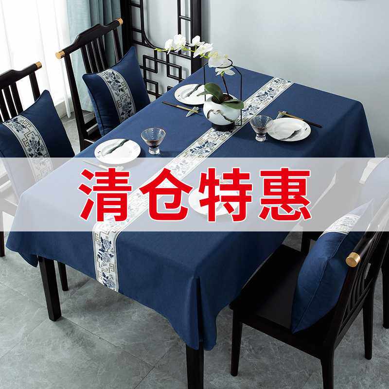 热销新中式仿棉麻餐桌布客厅茶几巾防水防油桌子台布代发