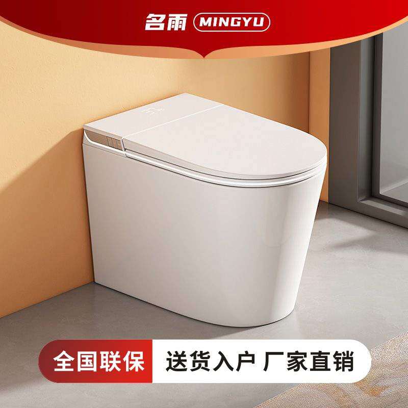 智能马桶一体式小户型带水箱无水压要求超旋虹吸节水静音缓降座便
