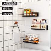 冰箱收纳侧架 厨房用品磁吸冰箱置物架免打孔侧面微波炉烤箱挂架