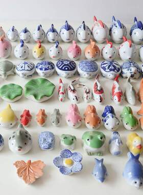景德镇陶瓷漂浮金鱼乌龟小黄鸭青蛙茶宠小动物雕塑鱼缸精致装摆件
