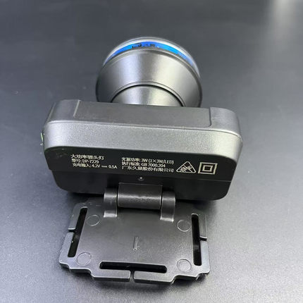 久量DP-7229锂电池小头灯迷你充电式LED户外露营照明强光头灯