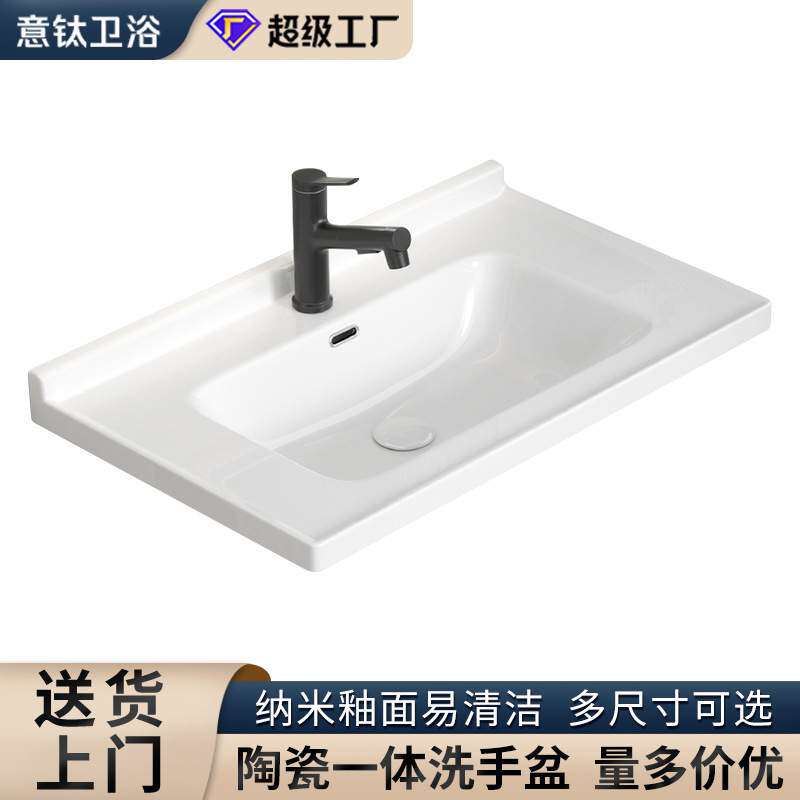陶瓷一体盆中边盆卫生间浴室柜台盆多规格台上盆洗手盆厂家直销