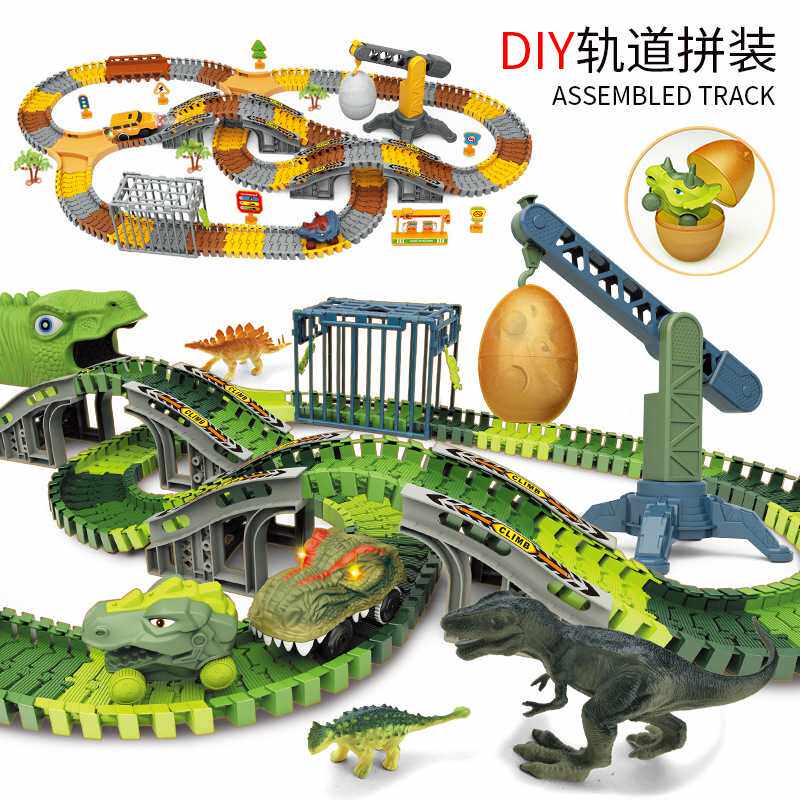 电动恐龙轨道车场景 益智DIY拼接积木工程过山车套装儿童玩具