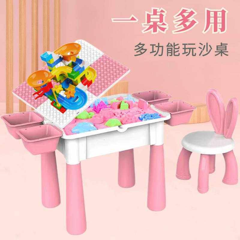 儿童太空玩沙桌套装玩具沙套装室内家用多功能积木桌彩沙子套装批