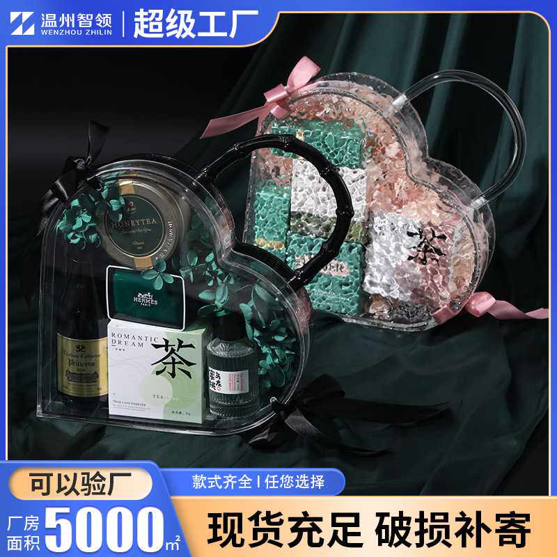 透明亚克力盒子520怦然心动心形手提盒伴手礼盒爱心礼物盒