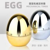自律多功能厨房计时器 厨房烘焙提醒器学生学习提醒器鸡蛋定时器