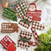 花伴影圣诞复古装 饰挂卡 饰系列卡片鲜花礼品贺卡明信片鲜花礼物装