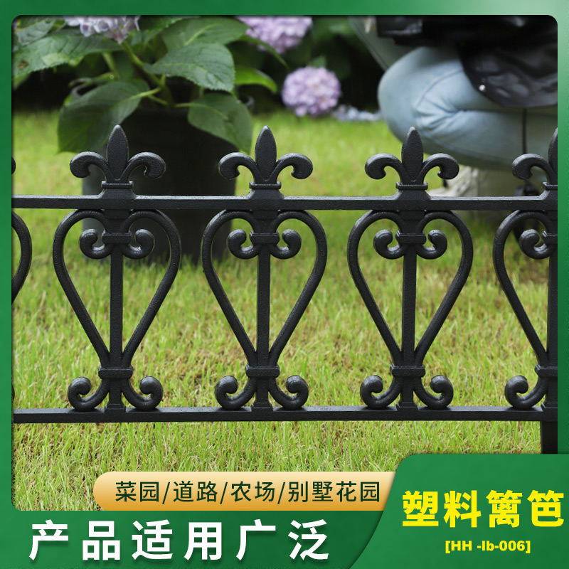 塑料插地式栅栏田园篱笆绿色花园小围栏塑胶拼接园艺护栏围栏
