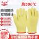 500度高温手套1000°工业防烫阻燃防火烧烤五指荣之拓芳纶隔热手