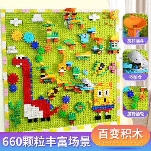 费乐益智家用壁挂式积木墙