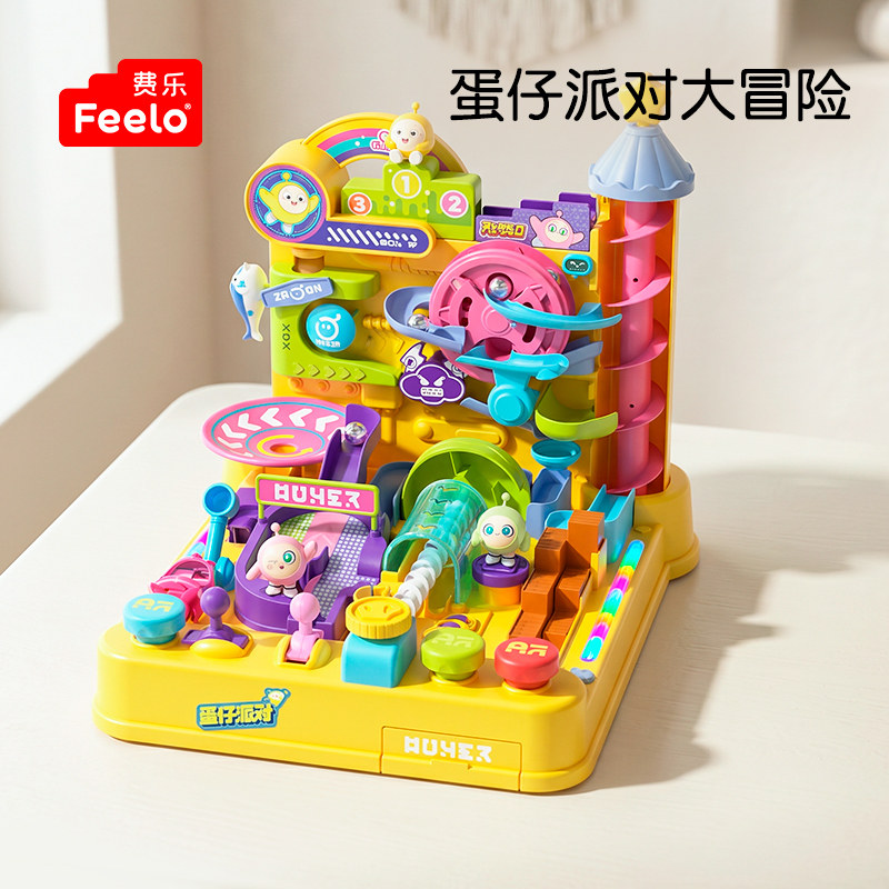 【山姆同款】费乐蛋仔派对闯关大冒险弹珠游戏儿童生日礼物玩具