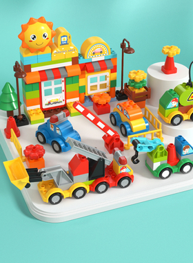 费乐大颗粒百变小车系列拼装积木男孩子街景玩具宝宝益智力积木