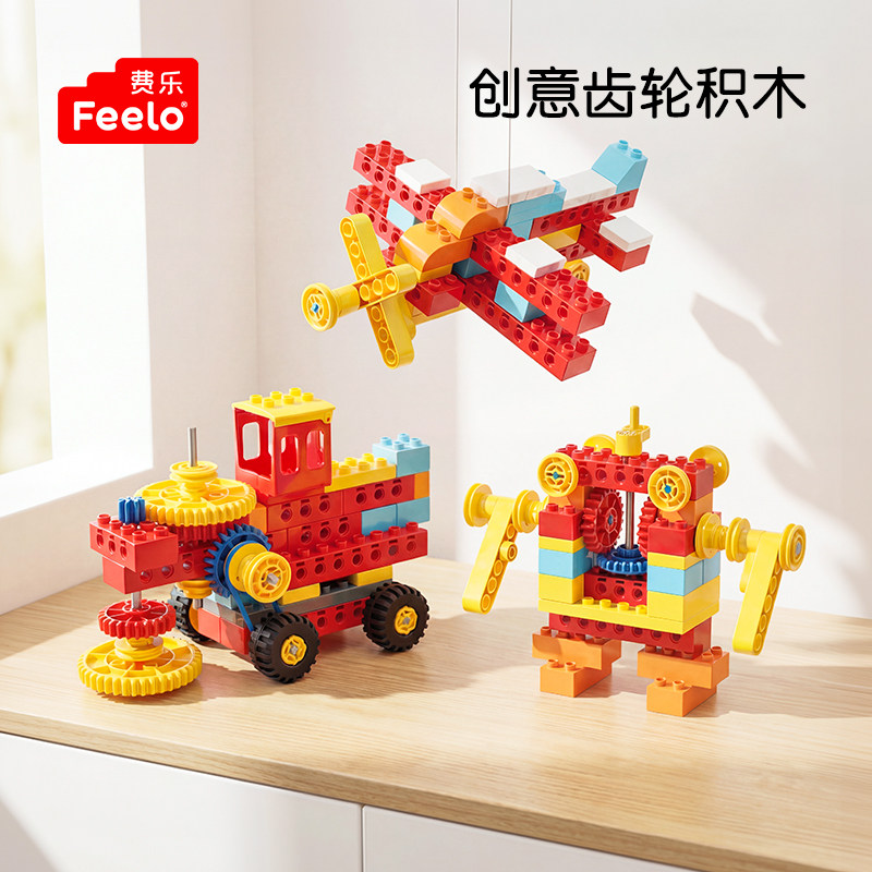 费乐STEAM玩具科学儿童物理小实验教具趣味实验器材套装小学生diy,玩具/童车/益智/积木/模型,搭建建筑/DIY建筑艺术玩具,淘宝优惠券,粉丝福利购,淘宝优惠卷