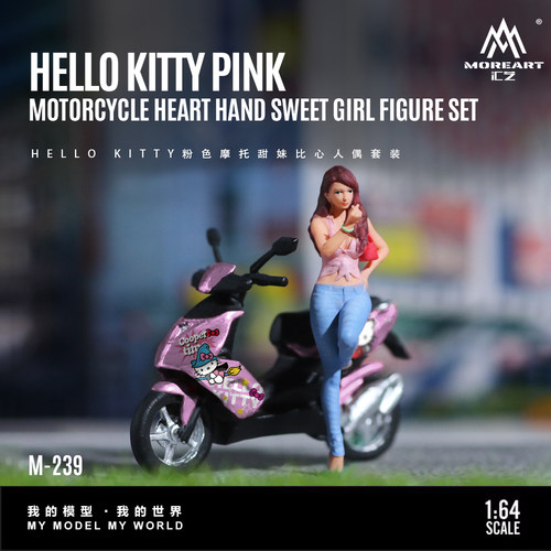 壹号站台|汇艺1:64 HELLO KITTY粉色摩托甜妹比心人偶 树脂模型
