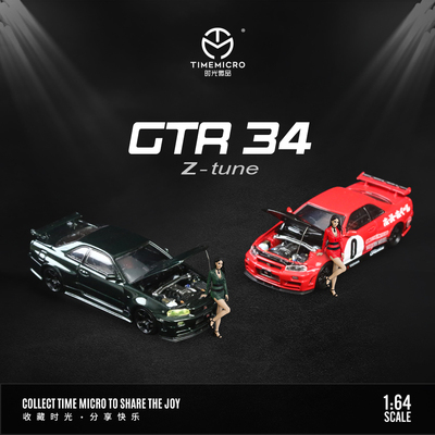 壹号站台|时光1:64 GTR34 0号红色墨绿色仿真合金汽车模型