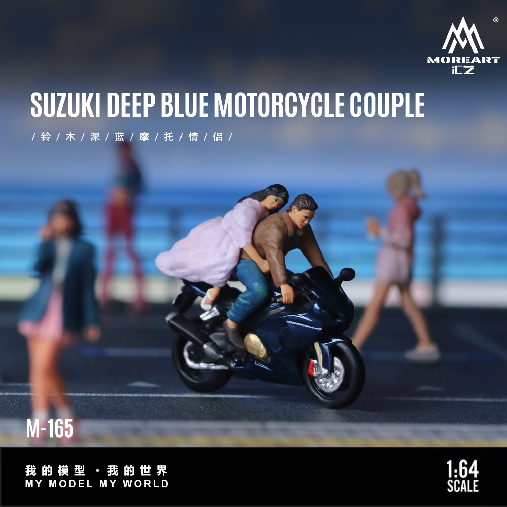 预售-壹号站台|汇艺1:64 铃木深蓝摩托情侣套装 仿真树脂微缩模型