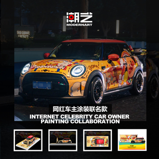 壹号站台|潮艺1:64 宝马MINI COOPER 面包超人 仿真合金模型