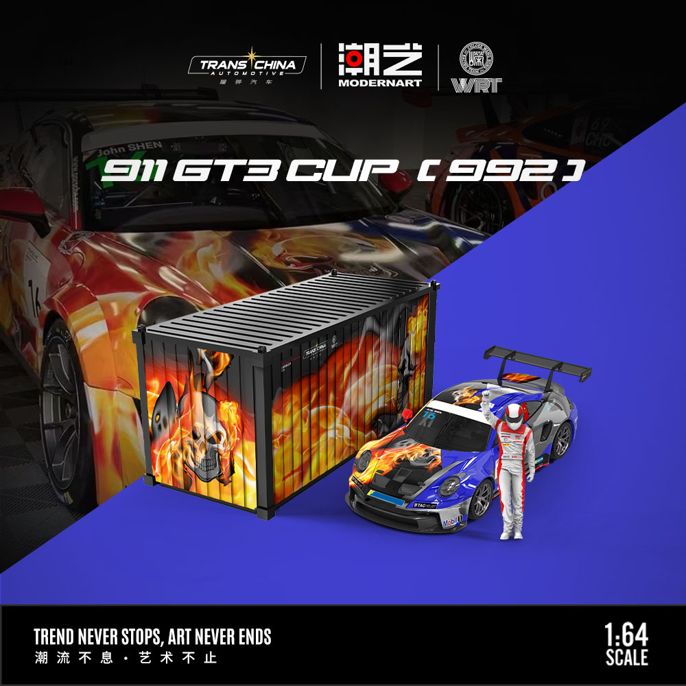 壹号站台|潮艺 x WRT联名赛车手办 1:64 16号 货柜合金车模