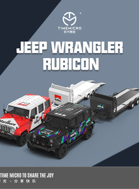 壹号站台| TM1:64 牧马人 万宝路 HKS 仿真合金汽车模型收藏