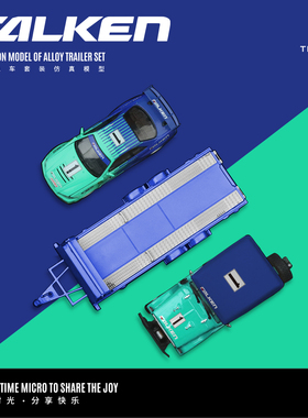 壹号站台|TM1:64尼桑GTR34 丰田FJ40拖车套装飞劲仿真合金车模型