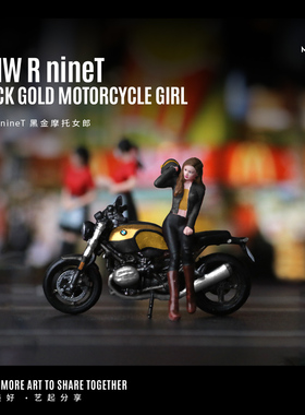 壹号站台|汇艺1:64宝马RnineT黑金摩托女郎人偶套装树脂模型