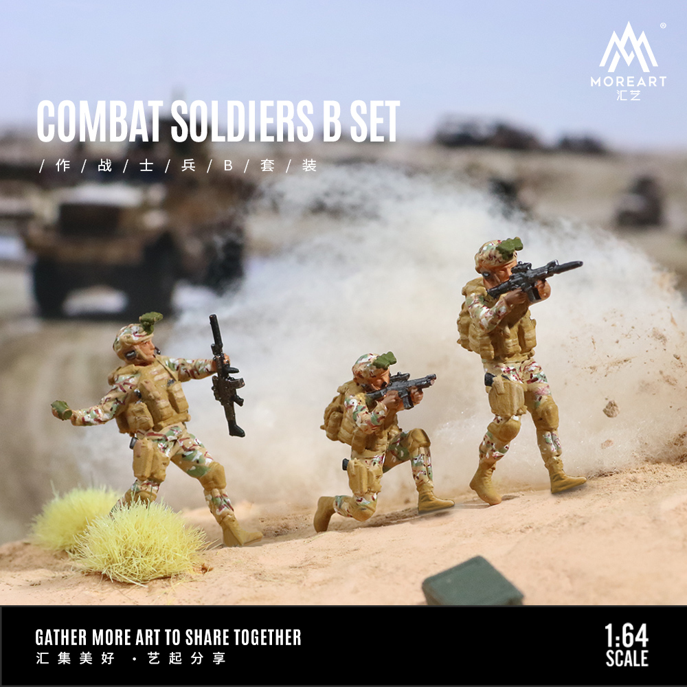 壹号站台|汇艺 1:64 作战士兵人偶套装树脂模型微缩小人摆件