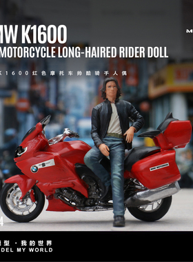 预售-壹号站台|汇艺1:64  宝马K1600 红色摩托车骑手人偶树脂模型