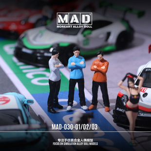 ALLOY 抱臂男人偶仿真合金人偶模型 DOLL 摆件造型 MOREART