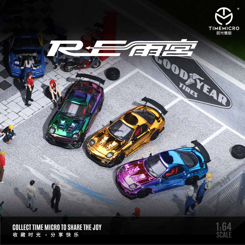 壹号站台|TM1:64 马自达RX-7雨宫开盖电镀仿真合金汽车模型