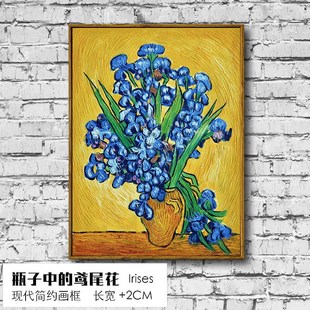 饰画手绘油画梵高卧室花 画欧式 客厅挂画向日葵三联壁 餐厅手工装