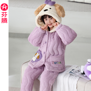 芬腾服饰女童睡衣冬季珊瑚绒夹棉亲子套装女孩三层加厚连帽家居服