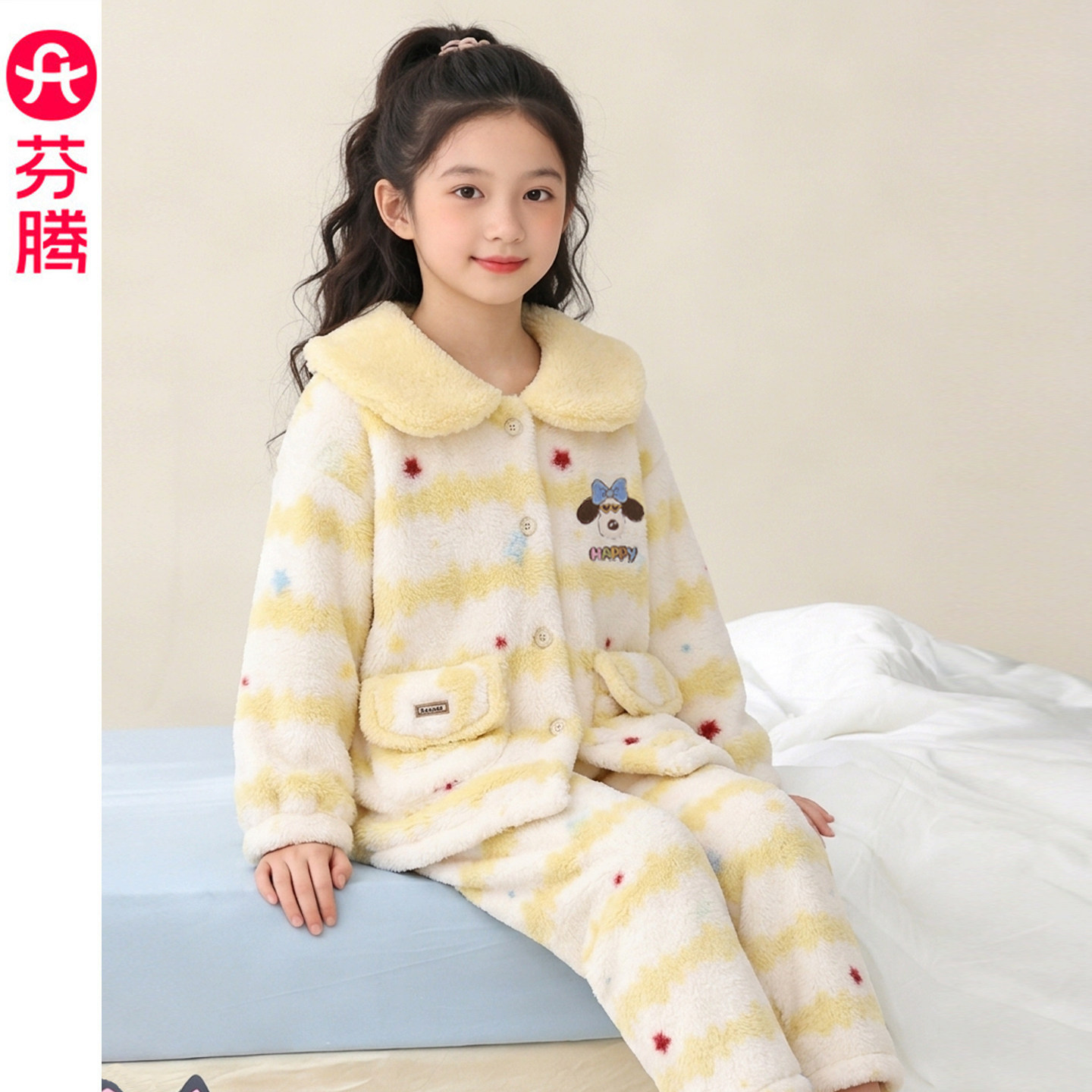 芬腾服饰儿童珊瑚绒可爱公主睡衣