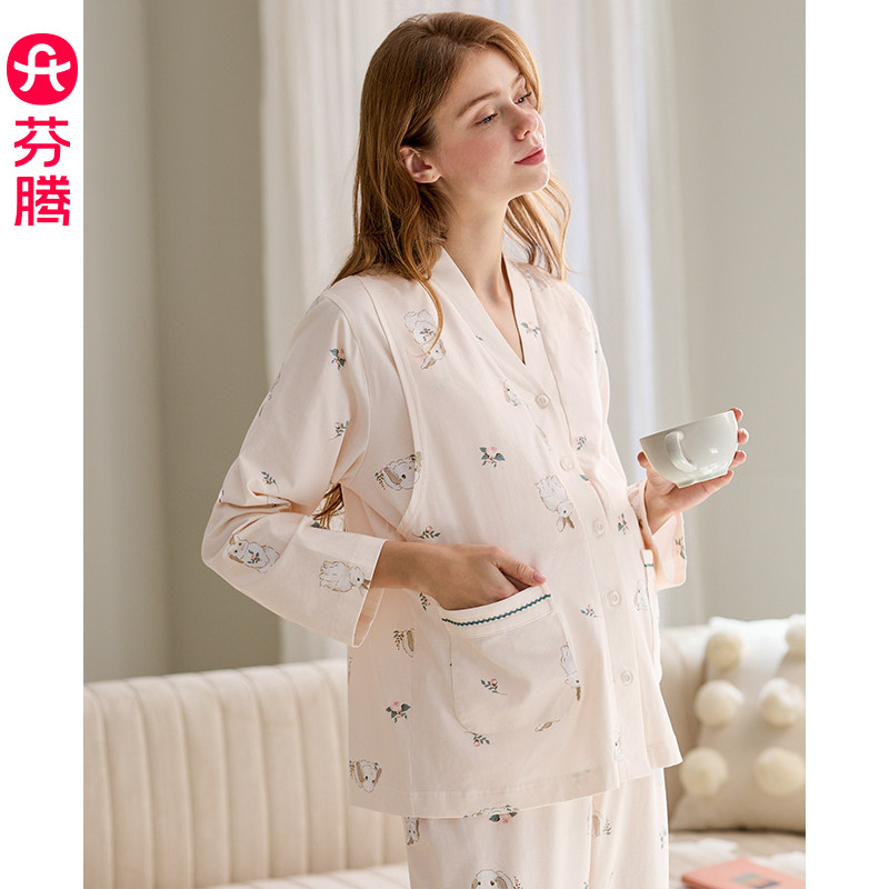 芬腾服饰月子服长袖女春秋季孕妇睡衣纯棉套装产后哺乳产妇家居服,孕妇装/孕产妇用品/营养,哺乳衣/月子服,淘宝优惠券,粉丝福利购,淘宝优惠卷