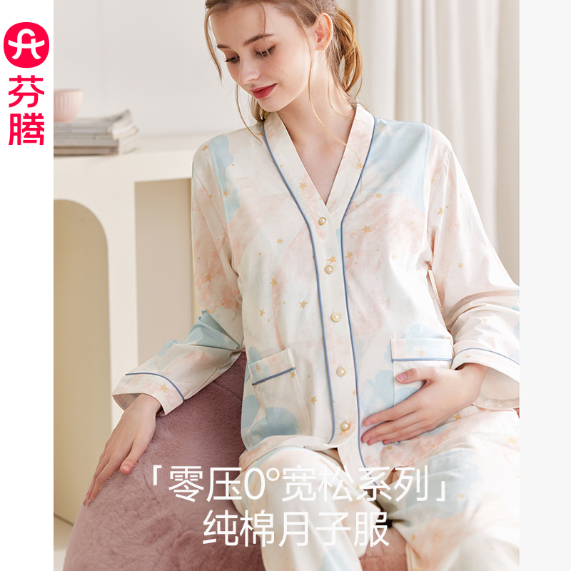 芬腾春夏薄款月子服纯棉哺乳孕妇睡衣女怀孕服产妇产后秋季家居服 孕妇装/孕产妇用品/营养 家居服套装 原图主图