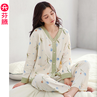 V领长袖 韩版 芬腾睡衣女士纯棉春秋季 套装 家居服 女款 休闲碎花开衫