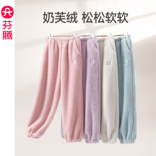 单裤 芬腾服饰女士珊瑚绒睡裤 抗静电保暖家居裤 加绒加厚长裤 秋冬季