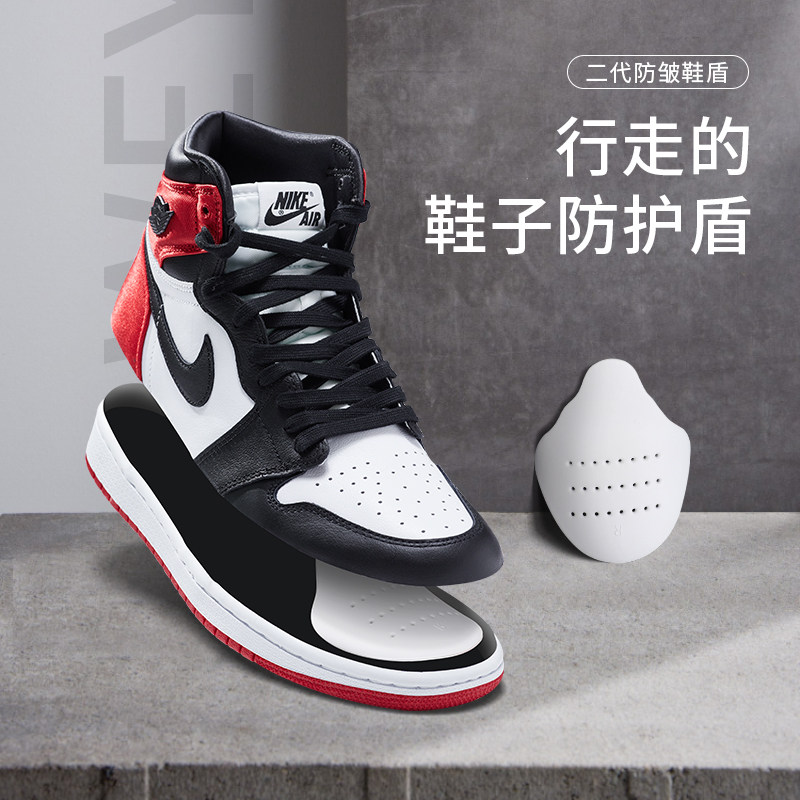 weya二代防皱鞋盾aj1空军一号通用软防褶皱折痕神器aj312鞋头护盾