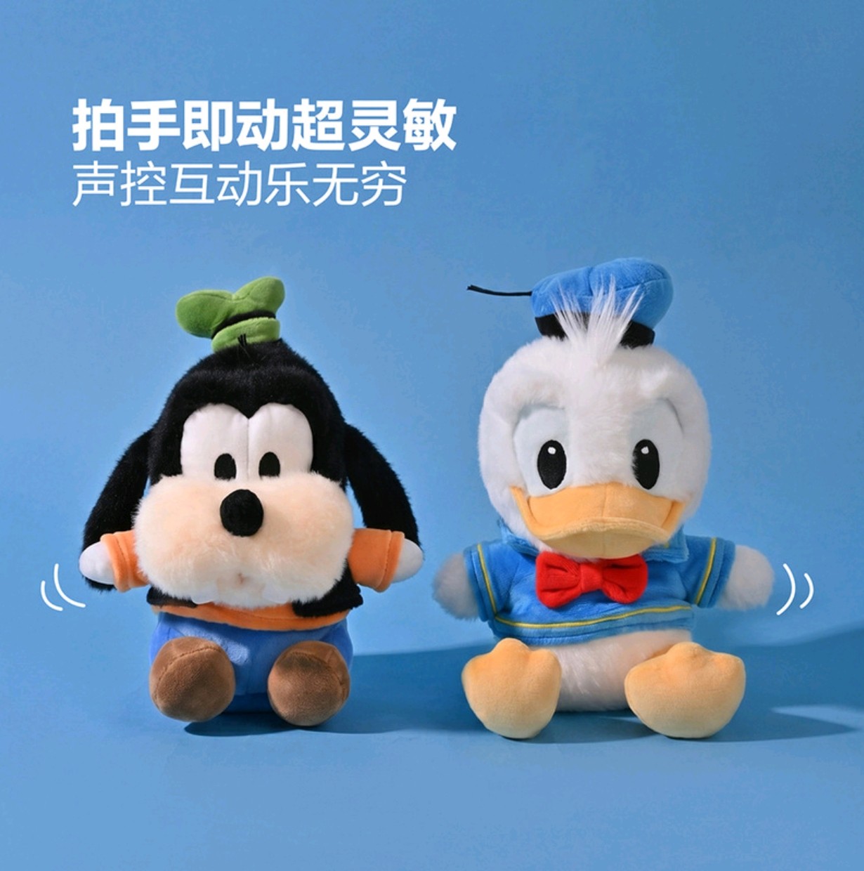 山姆代购新品迪士尼正版玩偶公仔毛绒车载摆件儿童玩具生日礼物